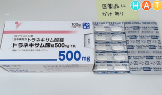 Viên Uống Trị Nám Trắng Da YD Tranexamic Acid 500mg Nhật Bản